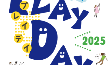 PLAYDAYチラシ