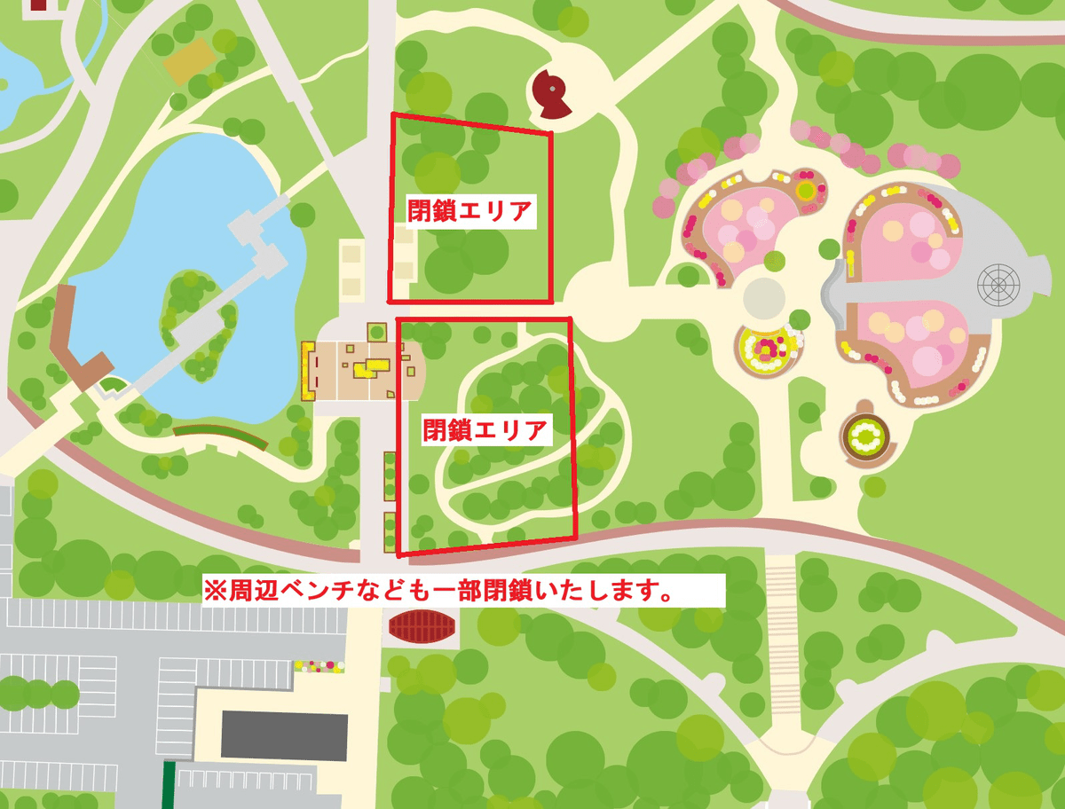 健康広場および、周辺林帯の閉鎖エリアマップ