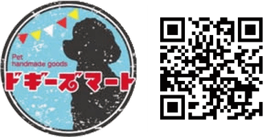 ドギーズマートロゴとQRコード