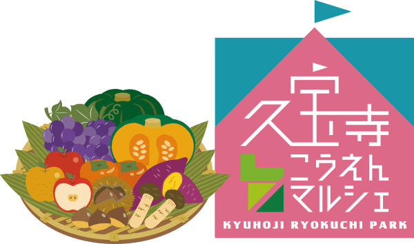 久宝寺こうえんマルシェのロゴと野菜の盛り合わせのイラスト