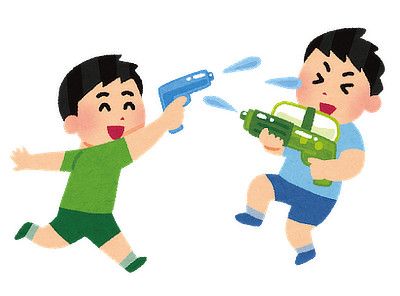 水鉄砲であそぶ子供達のイラスト