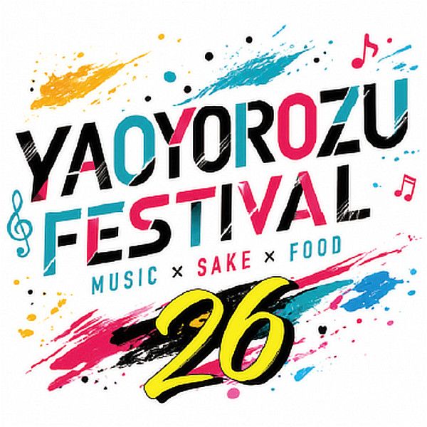 やおよろず楽宴祭ロゴ