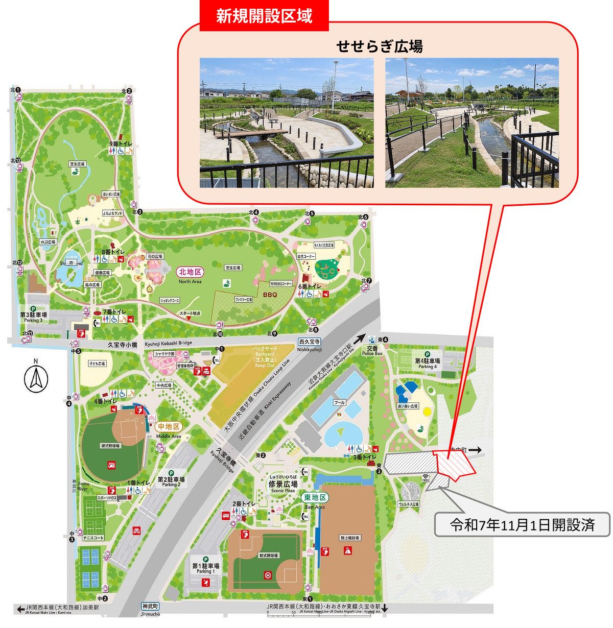 久宝寺緑地の東地区「せせらぎ広場」の位置を久宝寺緑地の案内図上で示してます